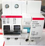 ABB漏电断路器厂家GS261/GS262/GS263/GS264新价格（质保2年）
