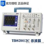 TDS2012C数字示波器美国泰克Tektronix 100M双通道2GS/s采