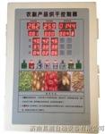 农副产品烘干控制器/金银花烤房控制仪
