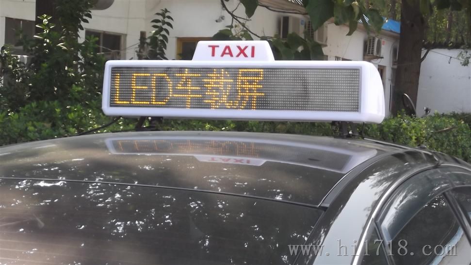 出租车LED顶灯显示屏