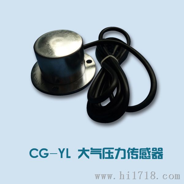 供应十年品牌服务的CG-YL大气压力传感器