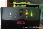 UPS电源Smart-UPS750VA APC SUA750ICH UPS电源