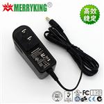 厂价 MERRYKING品牌 12V1A美规电源适配器 12V1000mA电源适配器生产厂家