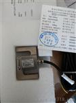 瑞士托利多T-3T钢质拉式传感器介绍与现货供应