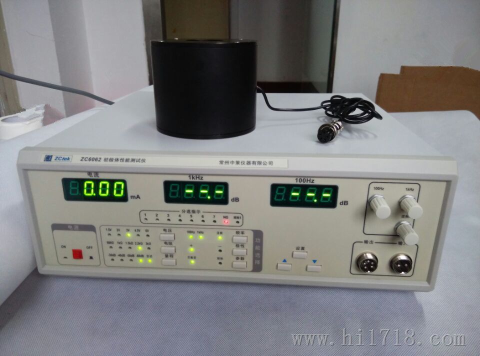  常州中策 ZC6062驻体传声器测试仪 数字式 带声光报警