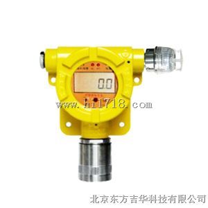 氢气报警器