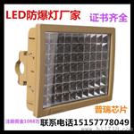 led爆灯50w,led爆灯80w