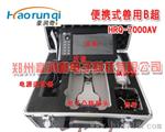 动物养殖用测孕仪兽用妊娠诊断仪器价格多少钱