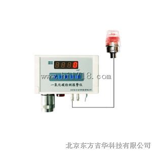 氧气报警器
