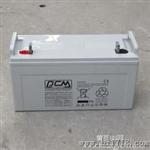 PCM蓄电池KF-12100原装PCM蓄电池12V100AH经销商报价