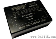东光电科DGA系列ACDC电源模块，20-25W输出功率