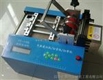 福建铜箔裁切机
