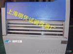上海明凭试验仪器厂高低温试验箱