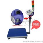 tcs控制的电子秤，TCS可控制阀门的电子台秤