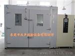 步入式高温/低温/湿热环境室QSTW-15-ND