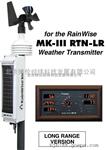 MK-III-LR/MK-III RTN-LR便携式气象站