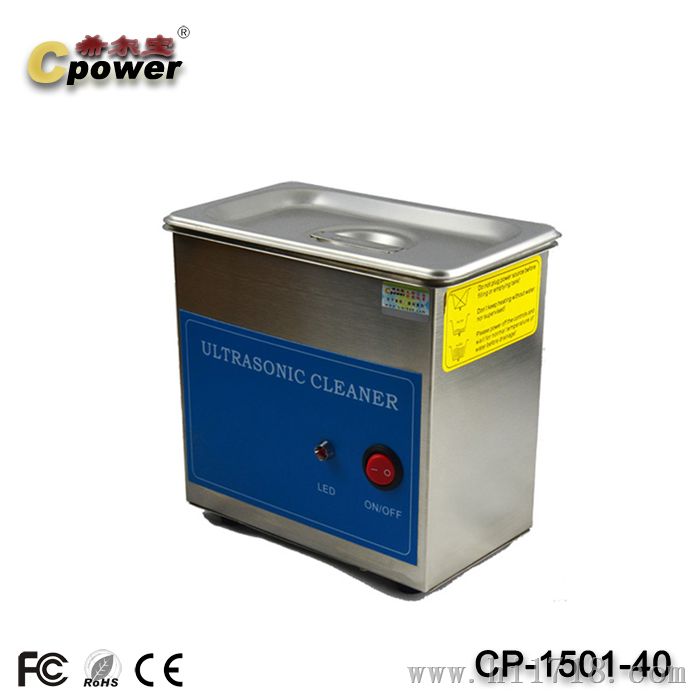 希尔宝0.7升声波清洗机CP-1501-60