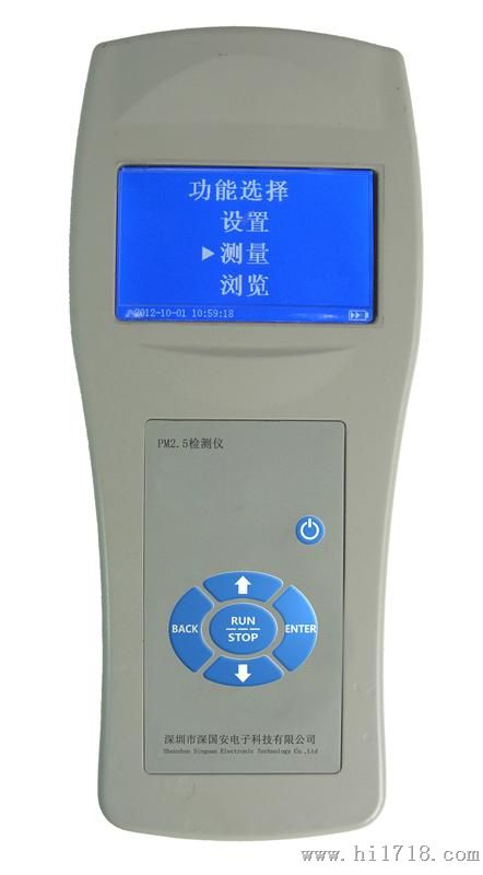 可吸入颗粒物PM2.5检测仪|便携式PM2.5检测仪
