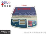 量程15kg电子秤，0.5克称重15公斤高电子称