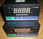 电站智能温控仪TDS-33276数显温度监测仪TDS-33276温控仪技术参数