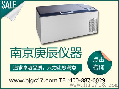 南京庚辰供应青岛海尔GSP系列8-20℃药品阴凉箱 HYC-950L