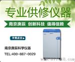 南京庚辰供应青岛海尔GSP系列2-8℃药品冷藏箱 HYC-310S