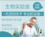 南京庚辰供应青岛海尔GSP系列2-8℃药品冷藏箱 HYC-310S