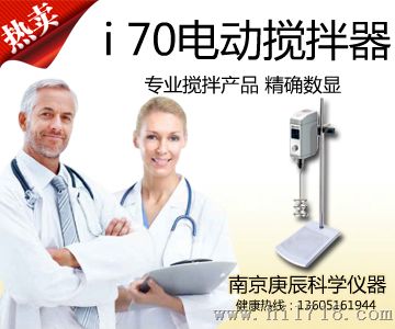 南京庚辰供应青岛海尔GSP系列2-8℃药品冷藏箱 HYC-198S
