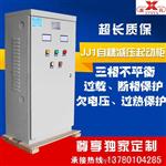 自耦减压启动柜 XJ01-75KW自藕变压器降压起动柜