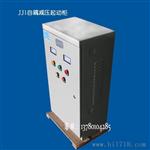 自耦减压启动柜 XJ01-75KW自藕变压器降压起动柜