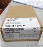西门子以太网接口模块6GK7 243-1EX01-0XE0