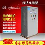 产品自耦降压启动柜XJ01-190KW水泵电机减压起动柜