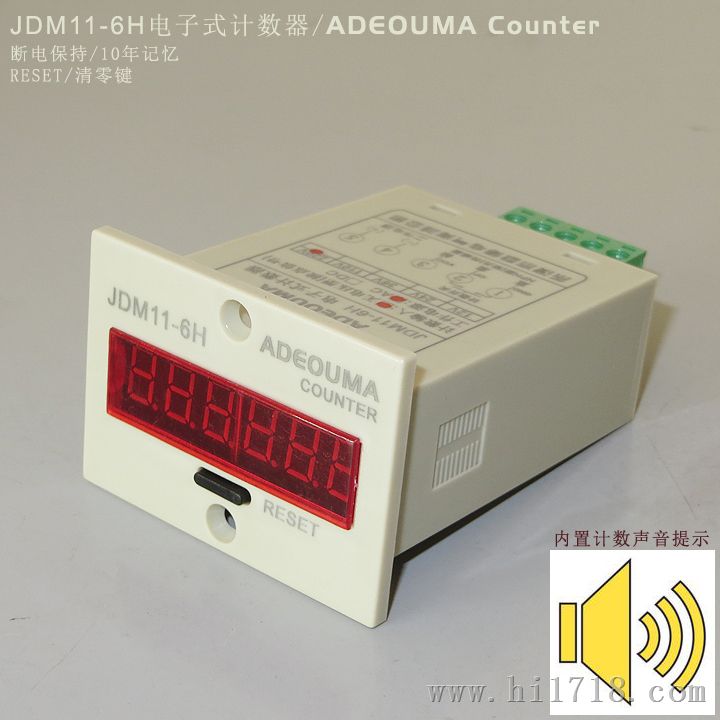 JDM11-6H电子式计数器