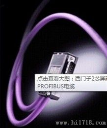 西门子DP总线紫色通讯电缆6XV1830-0EH10