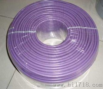 西门子DP总线紫色通讯电缆