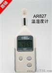 希玛AR827 数显式温湿度计AR827