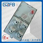 无火花型BXS-6K爆检修电源插座箱‖带总开关