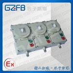 II4-BXQ62系列爆动力配电箱（电磁起动）
