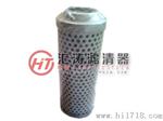 HBX-40x20黎明液压油滤芯