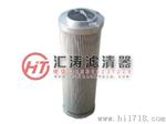 HBX-40x40黎明液压油滤芯
