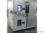 明凭紫外耐气候试验箱价格