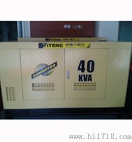 30KW自启动柴油发电机/YT2-40KVA