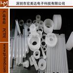 PFE棒PFE低温性能材料，宏美达电子科技有限公司