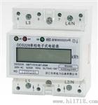 RS485-MODBUS导轨电表