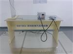 静电放电测试仪-静电放电发生器厂家-D-202A