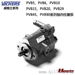vickersPVB5变量柱塞泵