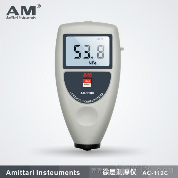 广州安妙供应便携式数显涂层测厚仪AC-110C