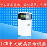 120路品牌盗报警主机，可OEM合作