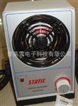 供应电子光电医药行业除静电台式离子风机