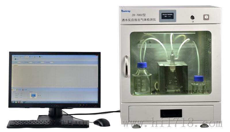 ZR-7002型化学品遇水反应实验仪